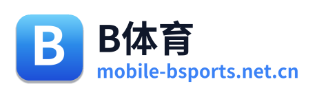 B体育 标志